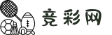 中国体育彩票竞猜 - 竞彩网